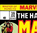 Master of Kung Fu Vol 1 39