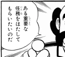Commander Nemo