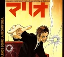 AndreyNaruto/Mario (One-shot de Masashi Kishimoto)