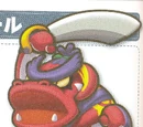 Mashtooth