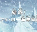 Episode 594