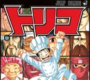 Volume 24