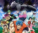 Toriko (Anime)