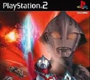 Ultraman Nexus (Video game)