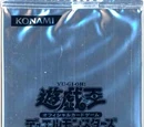 Tournament Pack 2007 Vol.1