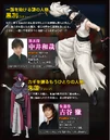 2guestcharacterinferno.jpg