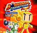 Bomberman Collection Vol. 2