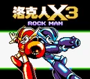 Zook Hero 2