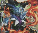 Fire Breeze, Carrie