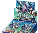 Booster Set 8: Blue Storm Armada
