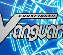 Cardfight!! Vanguard Wiki