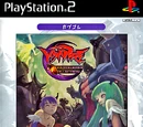 Vampire: Darkstalkers Collection