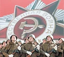 Red Army