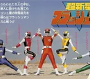 Flashman