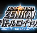 Dragon Ball: Zenkai Battle Royale
