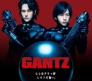 Gantz