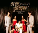 Queen's