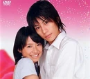 Pink no Idenshi