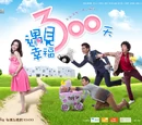300 Days of Happiness