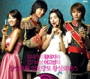 Goong