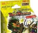 DMC-29 Arc Seraphim Reverser
