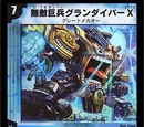 Invincible Mecha Grandiver X