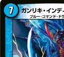Blue Command Dragon