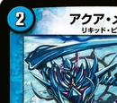 Aqua Melge