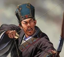 Gong Zhi