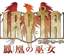Fairy Tail: Priestess of the Phoenix