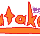 Tatakai!