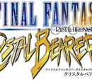 Final Fantasy Crystal Chronicles: The Crystal Bearers