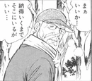 Iguchi