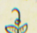 Luna Lovegood's beetle wing earrings