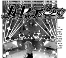 Chapter 298