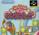 Kirby Super Star Stacker