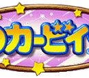 Kirby 64: The Crystal Shards