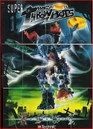 Robotops.png