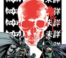 Jiro Osamu (New Earth)