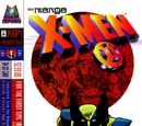 X-Men: The Manga Vol 1 1