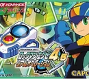 Rockman EXE 4.5 Real Operation