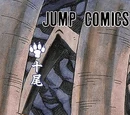 Ten-Tails (volume)