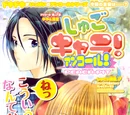 Chapter 51