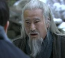 Huang Chengyan 黃承彥
