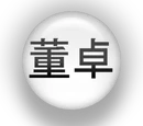 Maidservant 侍婢