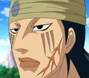 Kagemaru