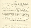 Nutuk/222