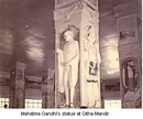 180px-Githa Mandir-PBR2.jpg