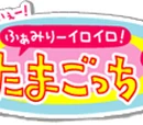 Tamagotchi Connection Version 5