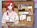 Konoka Suzunami Kanji.jpg